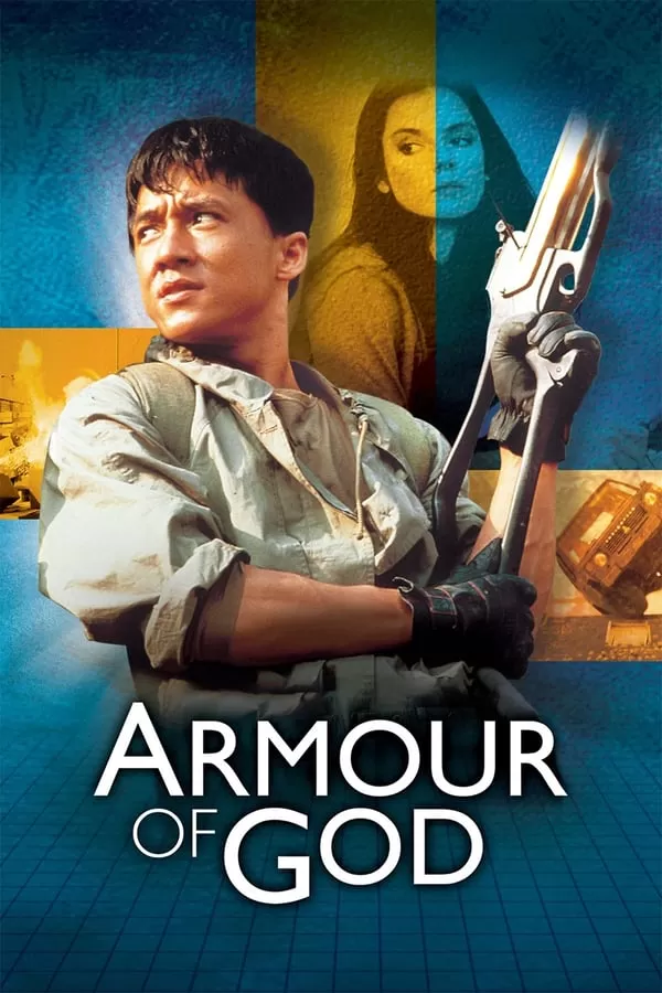 Armour Of God ใหญ่สั่งมาเกิด