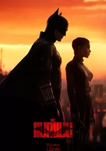 The Batman เดอะ แบทแมน