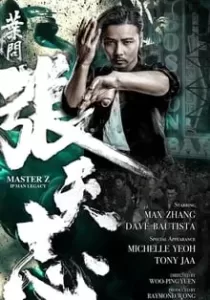 Master Z The Ip Man Legacy ยิปมัน ตำนานมาสเตอร์ Z