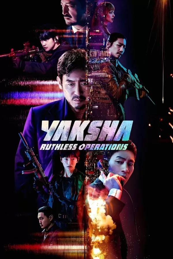 Yaksha Ruthless Operations ปฏิบัติการยักษ์ล้มยักษ์