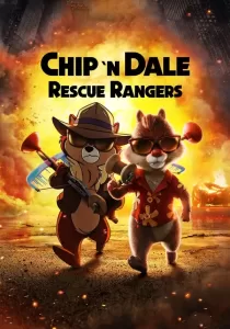 Chip ‘n Dale Rescue Rangers พากย์ไทย