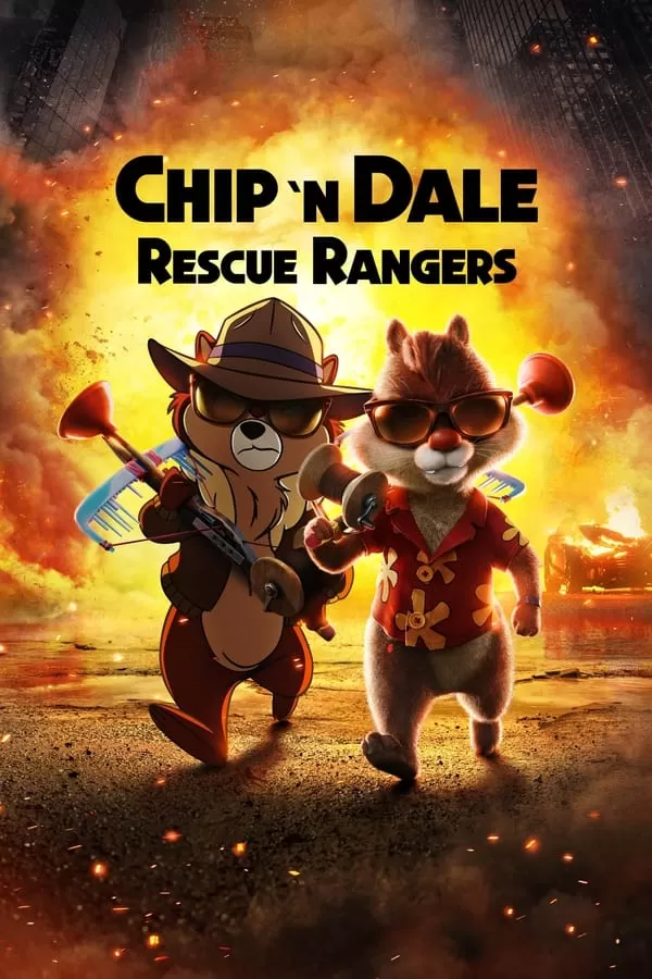 Chip ‘n Dale Rescue Rangers พากย์ไทย