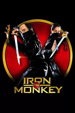 Iron Monkey มังกรเหล็กตัน