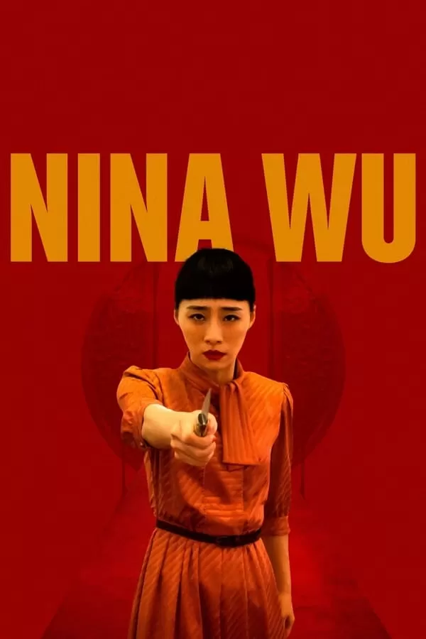 Nina Wu นีน่า อู๋