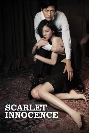 Scarlet Innocence แค้นรักพิศวาส