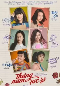 Go-Go Sisters ไป-ไป แม่สาวน้อย