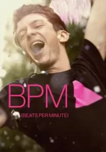 120 Battements Par Minute จังหวะของหัวใจเราและนาย