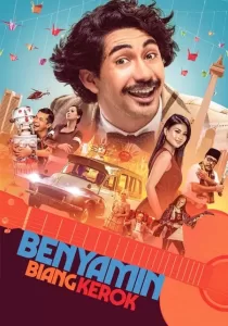 Benyamin Biang Kerok