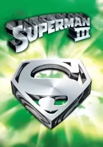 Superman III ซูเปอร์แมน 3
