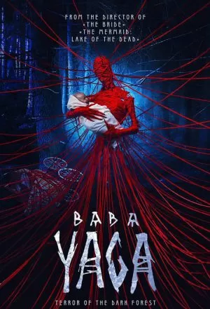 Baba Yaga Terror of the Dark Forest จ้างผีมาเลี้ยงเด็ก