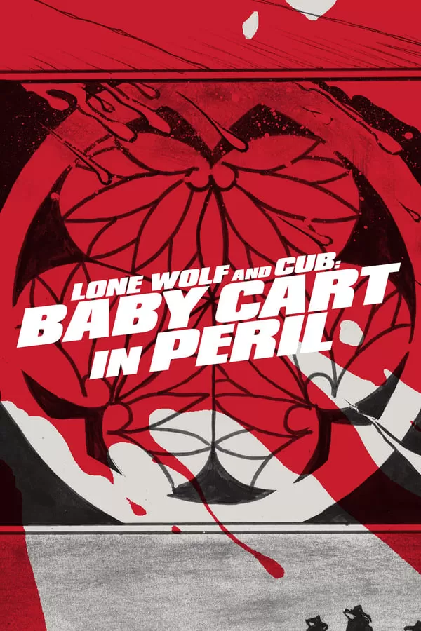 Lone Wolf and Cub Baby Cart in Peril ซามูไรพ่อลูกอ่อน 4