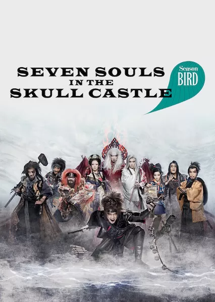 Seven Souls in the Skull Castle Season Bird