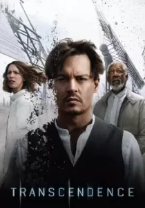 Transcendence คอมพ์สมองคนพิฆาตโลก