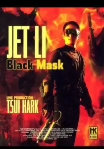 Black Mask แบล็คแมส ดำมหากาฬ