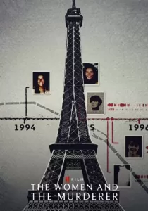 The Women And The Murderer ผู้หญิงกับฆาตกร