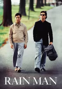 Rain Man ชายชื่อเรนแมน