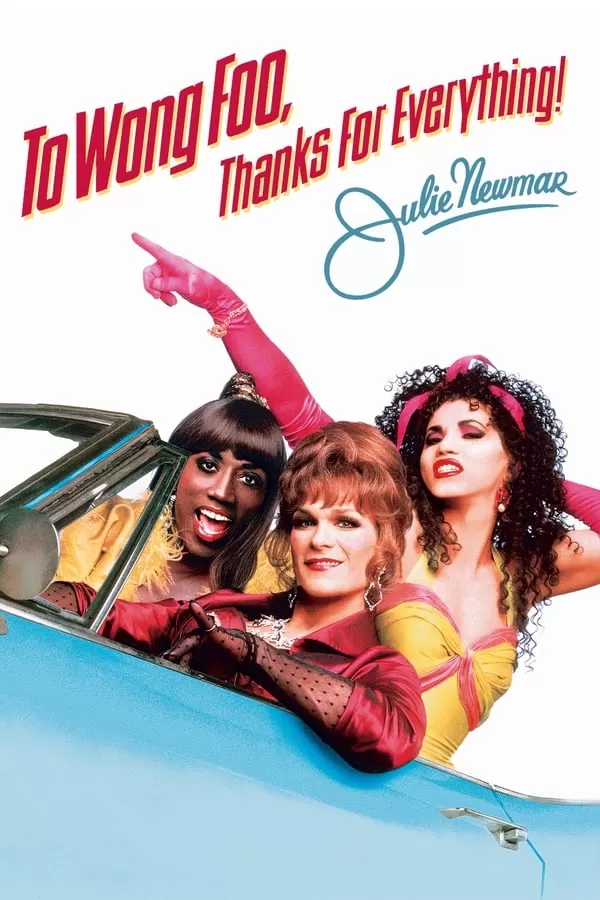 To Wong Foo Thanks For Everything Julie Newmar สามแต๋ว เฮอะ ใครว่าไม้ประดับ