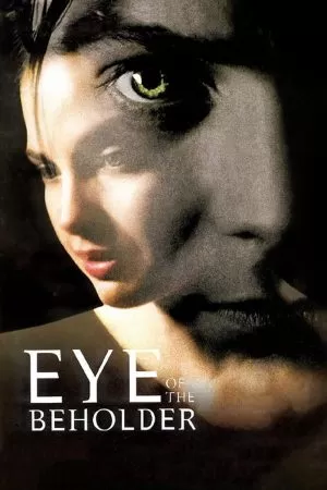 Eye of the Beholder แอบ พิษลึก