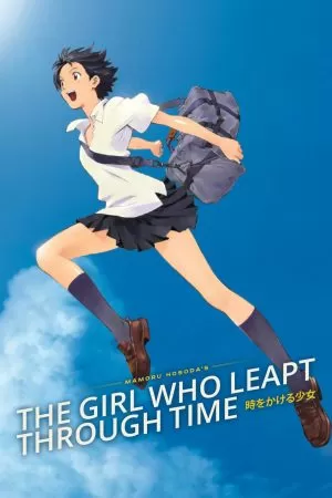 The Girl Who Leapt Through Time กระโดดจั้มพ์ทะลุข้ามเวลา