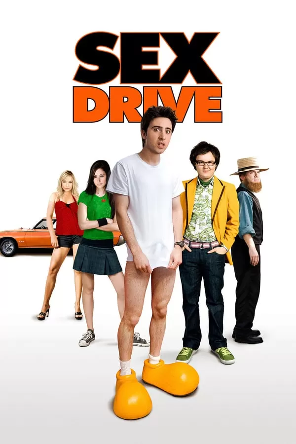 Sex Drive แอ้มติดล้อ ไม่ขอเวอร์จิ้น