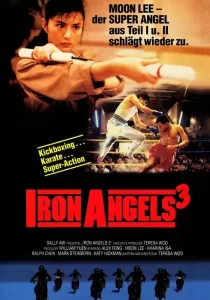 Angel III เชือด เชือดนิ่มนิ่ม 3