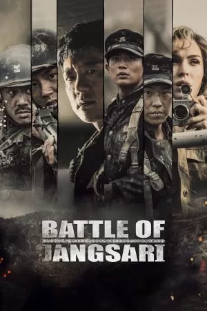 The Battle of Jangsari การต่อสู้ของ แจง ซารี่