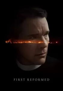 First Reformed ศรัทธา…โลกาวินาศ
