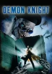 Tales from the Crypt Demon Knight คืนนรกแตก