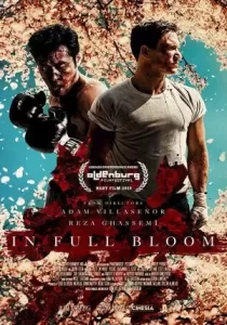 In Full Bloom