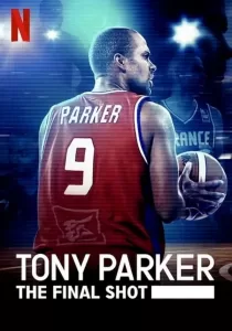 Tony Parker The Final Shot โทนี่ ปาร์คเกอร์ ช็อตสุดท้าย