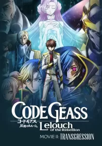 Code Geass Lelouch Of The Rebellion Transgression การปฏิวัติของลูลูช บทที่ 2 หนทางแห่งกบฏ