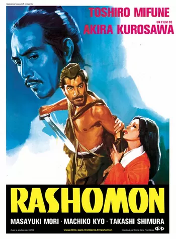 Rashomon ราโชมอน