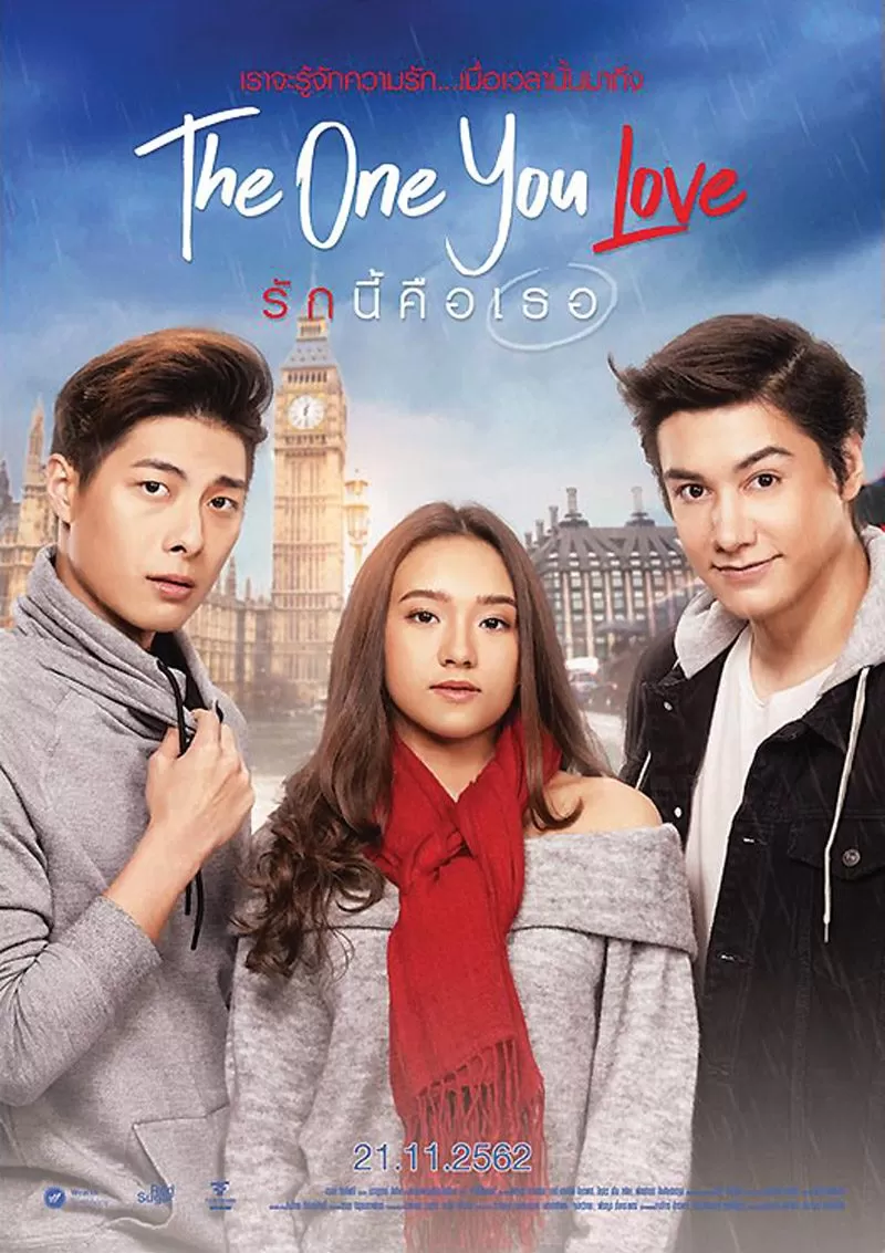 The One You Love รักนี้คือเธอ