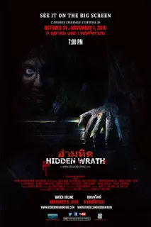 Hidden Wrath อำมหิต