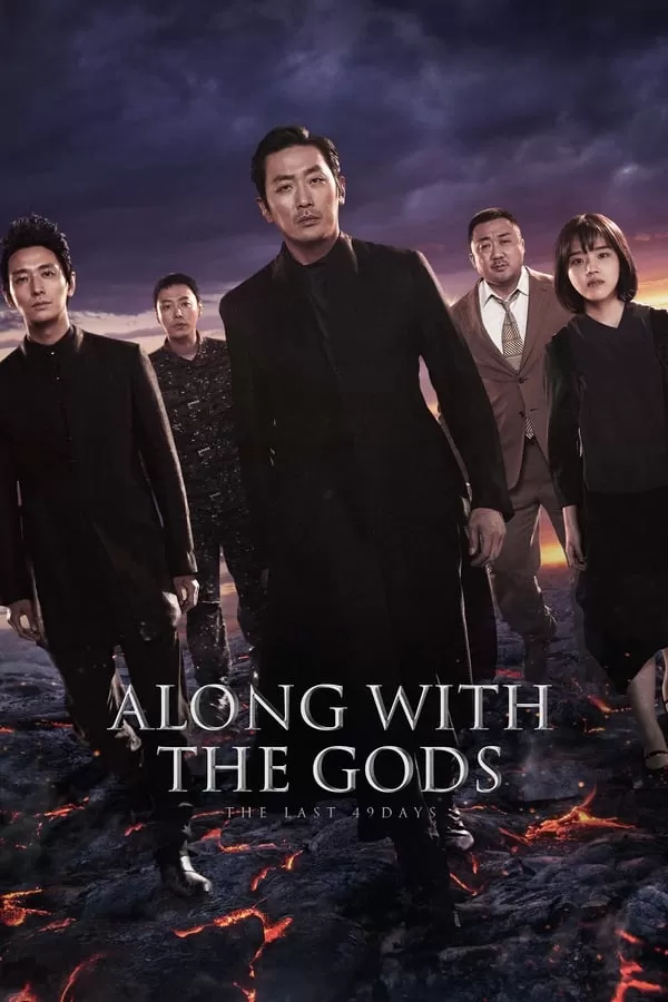 Along With The Gods: The Last 49 Days ฝ่า 7 นรกไปกับพระเจ้า 2