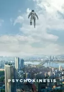 Psychokinesis ไซโคคิเนซิส ยอดคุณพ่อจิตสะท้าน