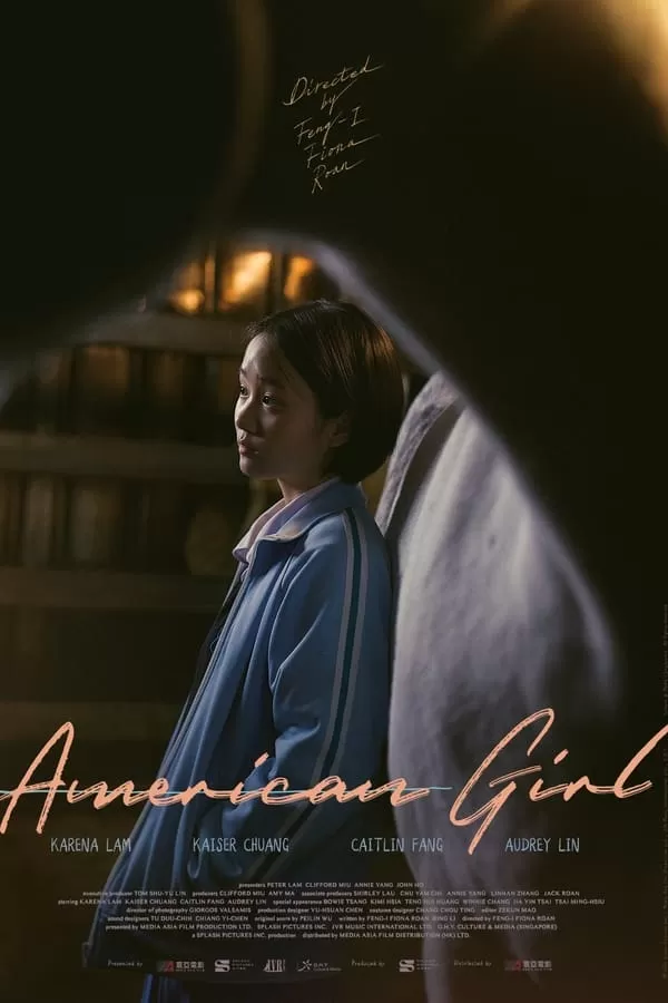 American Girl อเมริกัน เกิร์ล