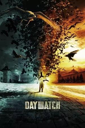 Day Watch เดย์ วอทช์ สงครามพิฆาตมารครองโลก