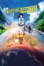 Napping Princess สาวมหัศจรรย์กับแท็บเล็ตแยกโลก