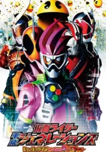 Kamen Rider Heisei Generations: Dr. Pac-Man vs. Ex-Aid & Ghost with Legend Rider รวมพล 5 มาสค์ไรเดอร์ ปะทะ ดร. แพ็คแมน
