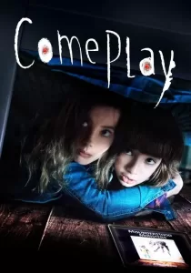 Come Play ปีศาจล่าเพื่อน