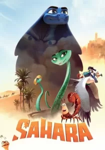 Sahara | Netflix ซาฮาร่า