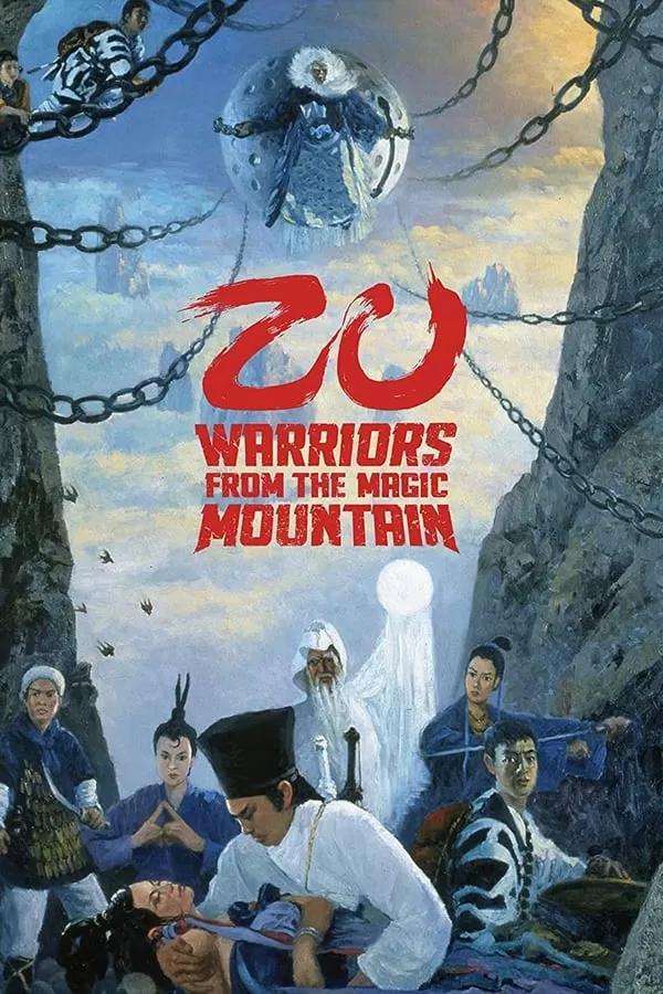 Zu The Warriors From The Magic Mountain ศึกเทพยุทธเขาซูซัน