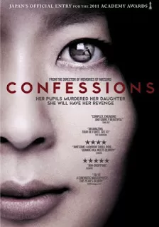 Confessions – Tetsuya Nakashima “คําสารภาพ” [ซับไทย]