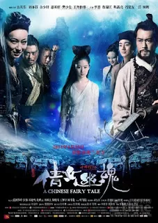A Chinese Ghost Story โปเยโปโลเย เวอร์ชั่นหลิวอี้เฟย