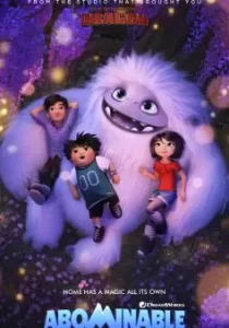 Abominable เอเวอเรสต์ มนุษย์หิมะเพื่อนรัก