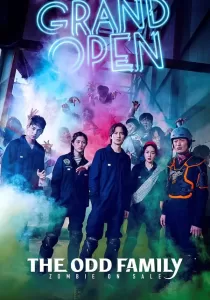 The Odd Family Zombie on Sale วัคซีนซอมบี้