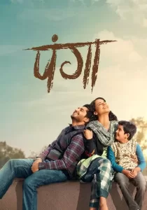 Panga