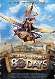 Around the World in 80 Days เฉินหลง 80 วันจารกรรมฟัดข้ามโลก