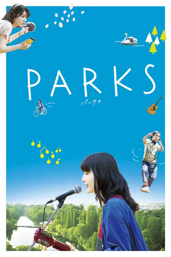 Parks พาร์ค